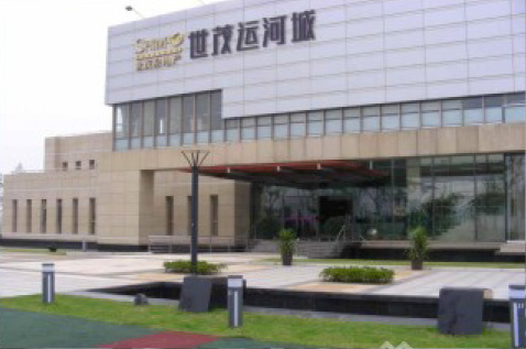 Suzhou World Trade Canal City